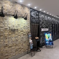 Varmen - 