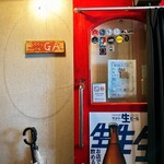 スペインバル GA - 