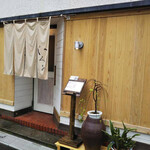 和創作 いろは 関内 - 