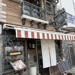 喫茶ジャワ - 