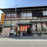 大橋中華そば - 