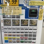 大橋中華そば - 