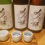 日本酒食堂 吟乃灯 - オリジナル酒の三種飲み比べ（生酒、火入れ、おりがらみ）