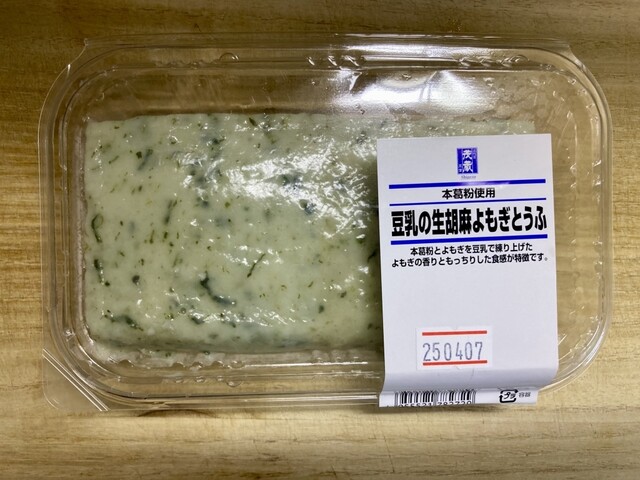 Sandaime Shigezou Kichijoji Chokubai Sho photo 2