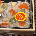 銀座伴助 - なのに、なんと！！