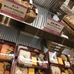 銀座伴助 - 私がラス１を獲得したので売切れです