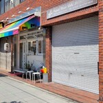 上方レインボー - 