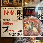 らー麺 あけどや - 