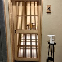 炭火割烹 庵 - 入口
