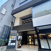 炭火割烹 庵 - 関内大通り このビルの地下1階