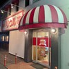ソウル亭 鴨島本店