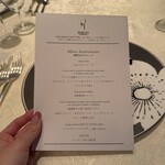 ミクニ ヨコハマ - 