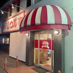 ソウル亭 鴨島本店 - 