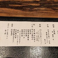 よし邑 - 