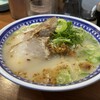くろいわラーメン 本店