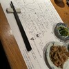 和洋割烹 しまおか - 