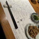 和洋割烹 しまおか - 