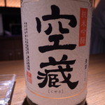 日本酒 紫 - 