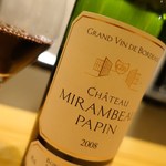 エッサンシエル - 