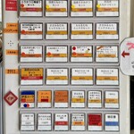 とりかつ たるたる 金いろ - 