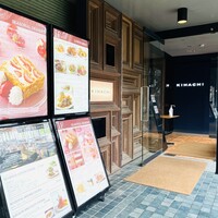 キハチ 青山本店 - 