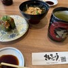 鮮魚回転すし さんきゅう 御所南店