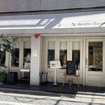 Kagurazaka Tantebone