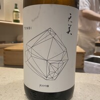 神楽坂 鮨 弥栄 - 