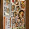 らーめん梵天 日光店