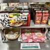 うどん さか枝