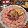 焼肉 静龍苑