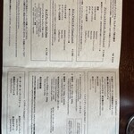 ワカヌイ グリル ダイニング バー 東京 - 