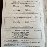 ワカヌイ グリル ダイニング バー 東京 - 