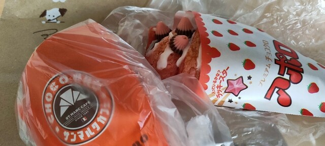 Saint Marc Cafe Tamaoka No Ue Puraza Ten