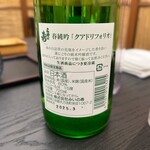 うなぎ 仲じま - 