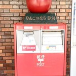 お食事処おさない - 