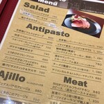 Hokkaido Italian Shokudo Bibidebarudemun Maruyama Kurasu Ten - 