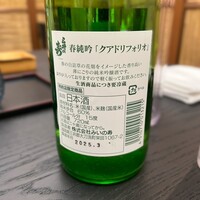 うなぎ 仲じま - 