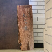 たでの葉 - 