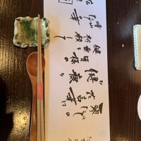 たでの葉 - 