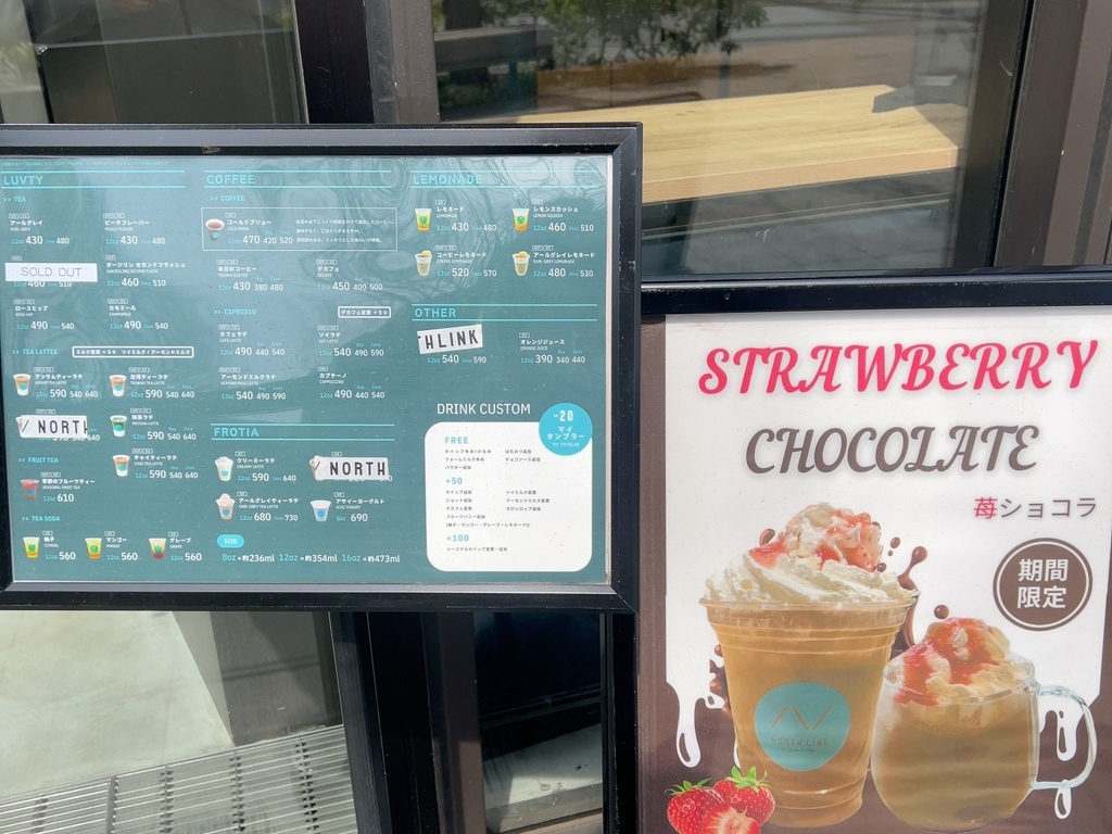 メニュー写真 : NORTH LINK coffee & tea Tachikawa Stage Garden