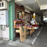 ビーンズハウスプラスカフェ 市場店 - 