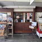 ビーンズハウスプラスカフェ 市場店 - 