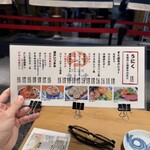 すし酒場さしす - 