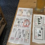 すし酒場さしす - 