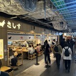 すし酒場さしす - 