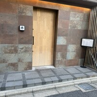会席料理・ひつまぶし 雅 - 