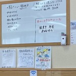 愛南 市場食堂 - 