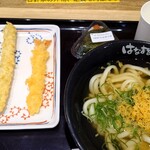 はなまるうどん - 料理写真:ごぼう天130円、大海老天200円、かけ小360円