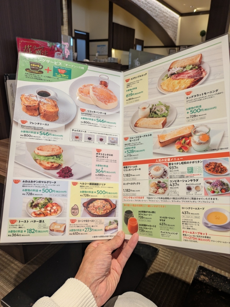 高倉 町 珈琲 成田